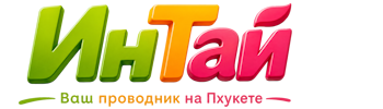 Ваш проводник на Пхукете: недвижимость, визы, бизнес | коПхукет-Злт 2026
